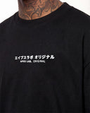Apes Lab. Original T-shirt Boxy Timbre du Japon - Noir